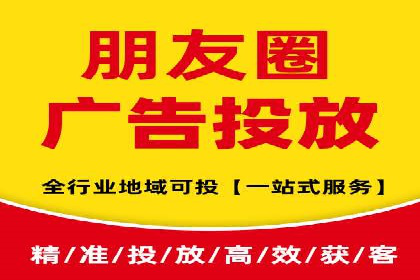 360信息流广告的投放策略与效果：一则教育行业的成功案例