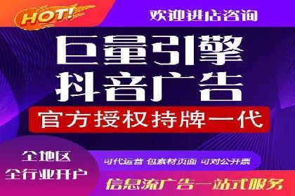 某餐饮企业通过百度竞价排名服务实现业绩翻倍